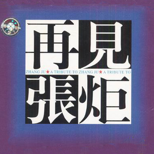 老阿姨熟女日本乱伦
